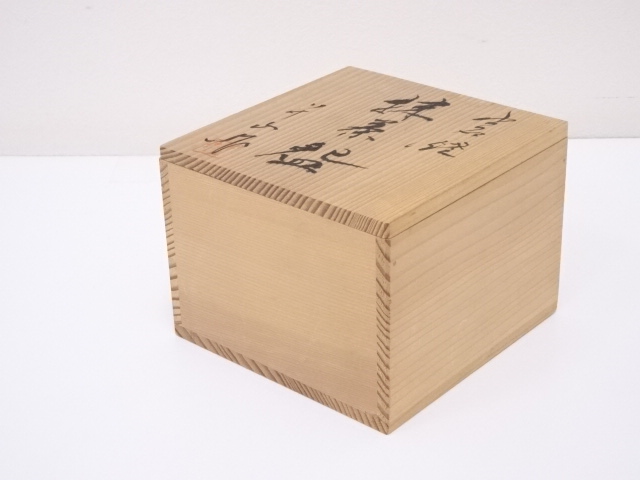 道具 ] - 道具 出石焼 昇山造 茶碗 | ネットショップ圭 netshop Kei